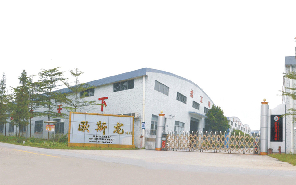Chiny Guangzhou Ousilong Building Technology Co., Ltd 
