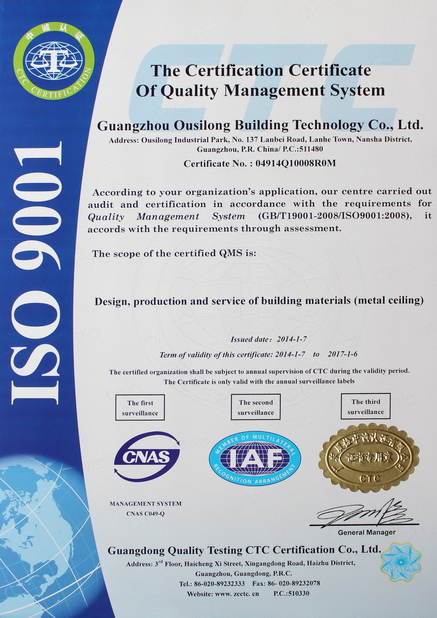 Chiny Guangzhou Ousilong Building Technology Co., Ltd Certyfikaty